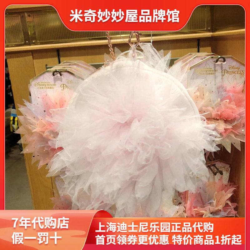 上海迪士尼乐园代购粉色米妮蝴蝶结斜挎链条包儿童成人单肩包