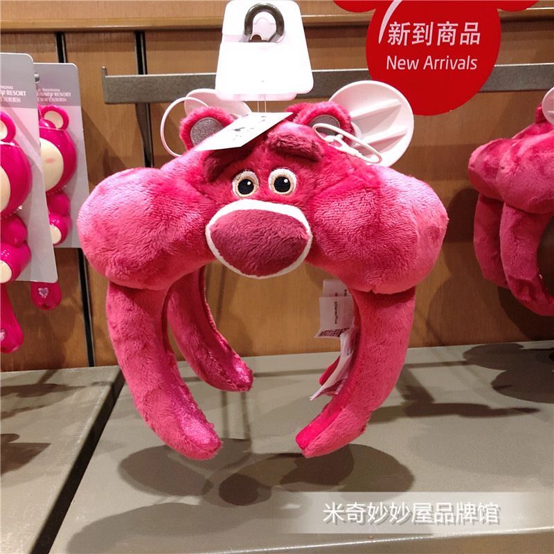 上海迪士尼乐园代购 火腿猪草莓熊胖嘟嘟毛绒发箍头饰可爱头箍