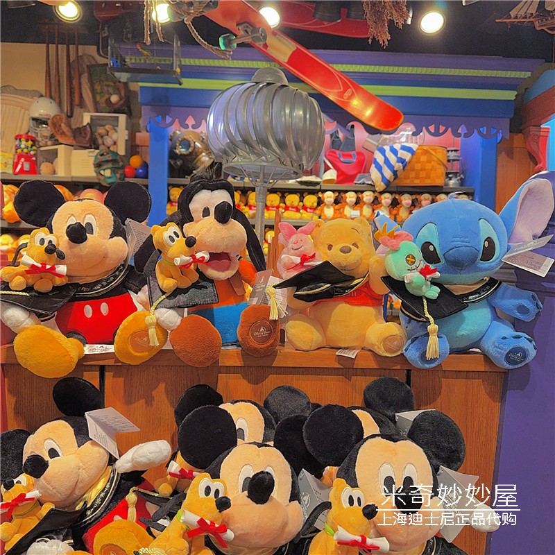 毕业季米奇高飞毛绒公仔