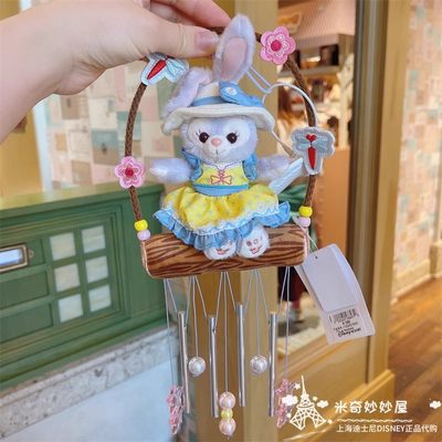 上海迪士尼国内代购星黛露夏日系列小风铃可爱装饰挂件女生礼物
