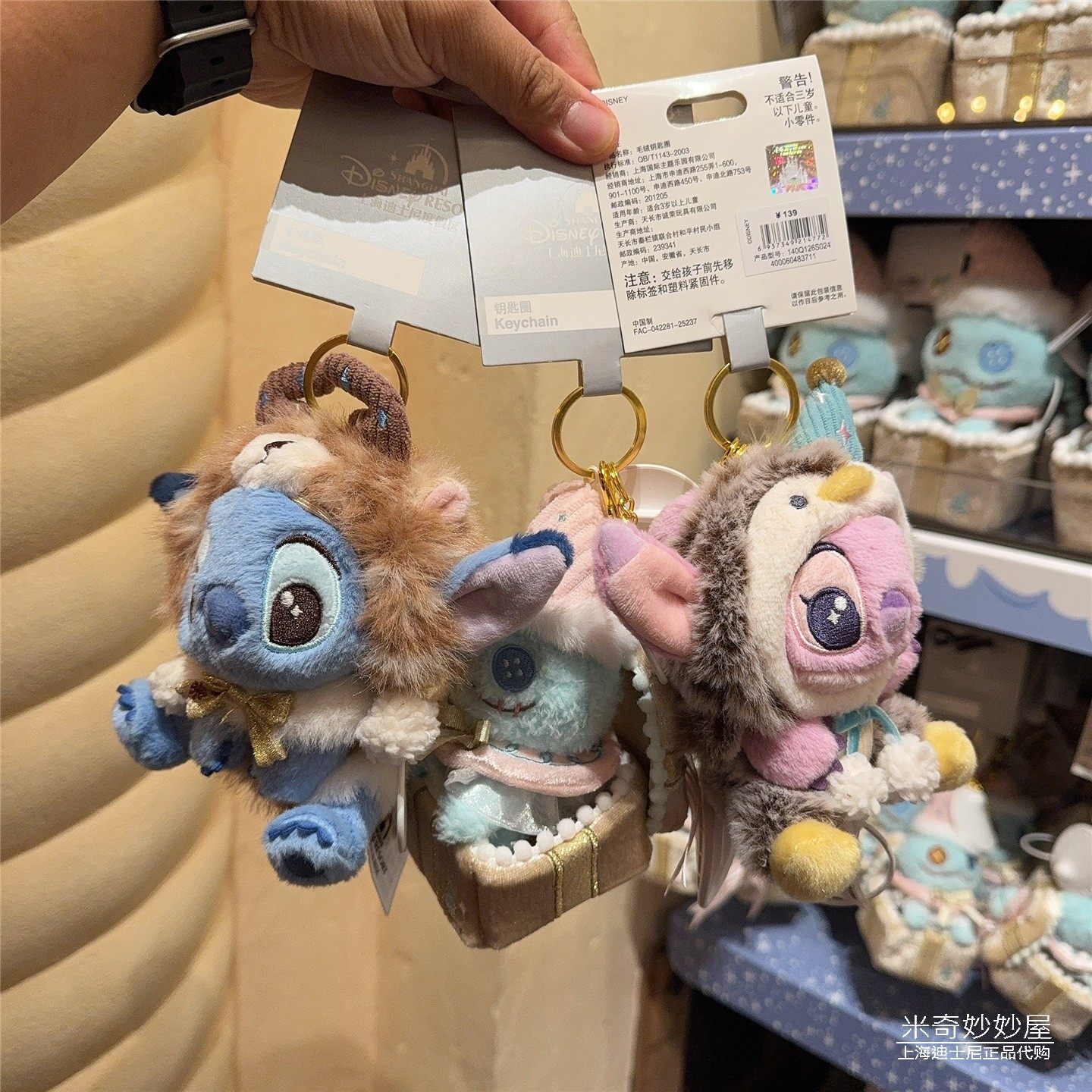 上海迪士尼代购2025冬日圣诞节史迪奇安琪小金毛绒挂件钥匙扣圈
