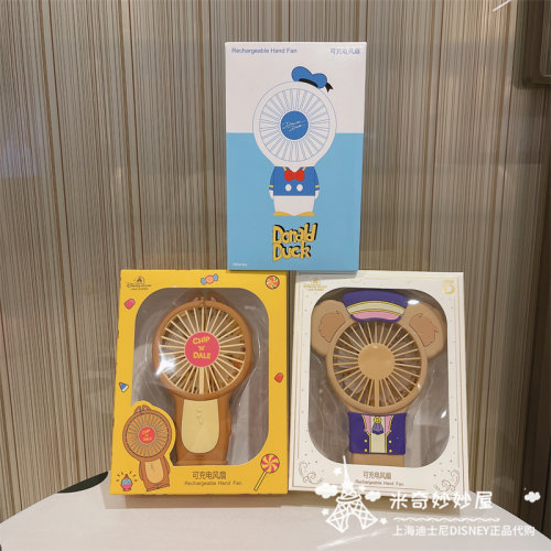 特价迪士尼达菲熊可充电玩具
