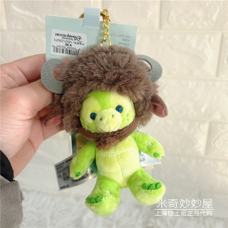 疯狂动物城耗牛毛绒挂件