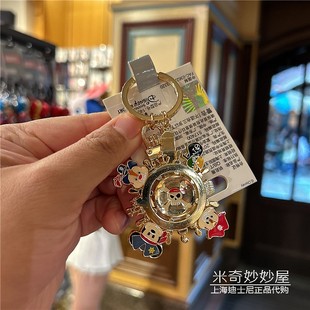 上海迪士尼乐园国内代购海盗奇奇蒂蒂金属旋转钥匙扣钥匙圈包挂件