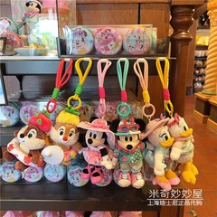 上海迪士尼代购2025夏日米奇唐老鸭奇奇蒂蒂毛绒挂件钥匙扣包挂