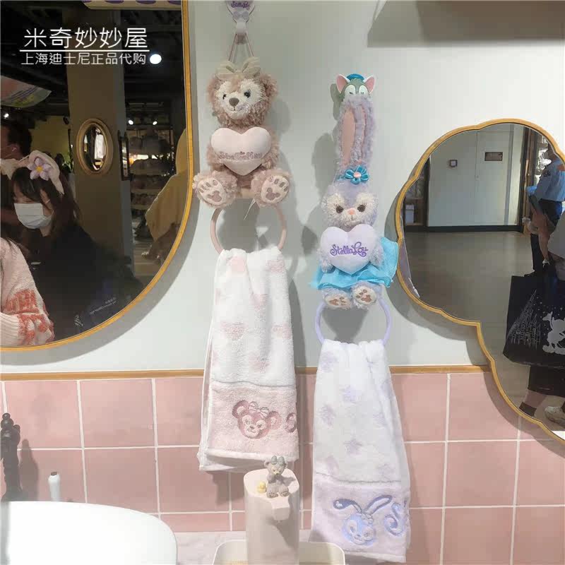 迪士尼星黛露收纳挂环和毛巾套装