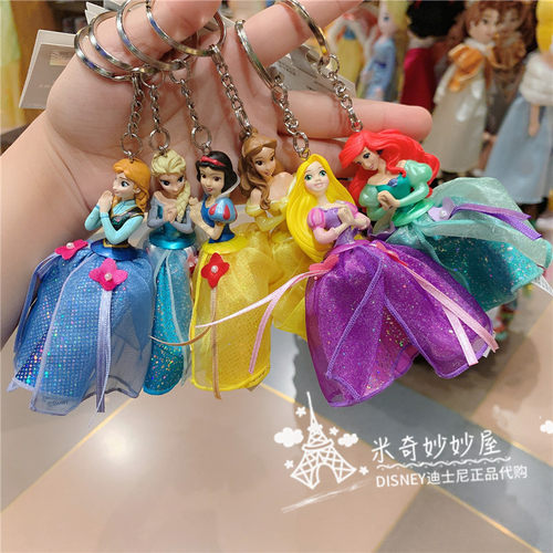 上海迪士尼代购美人鱼钥匙扣挂件