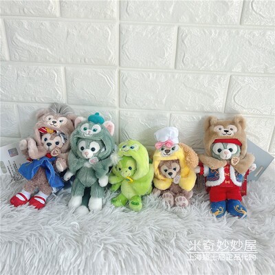 雪莉玫达菲饼饼毛绒头套挂件