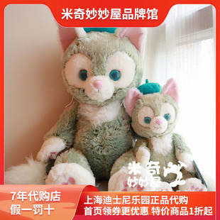 上海迪士尼国内代购 杰拉多尼画家猫毛绒公仔娃娃玩具布偶玩偶礼
