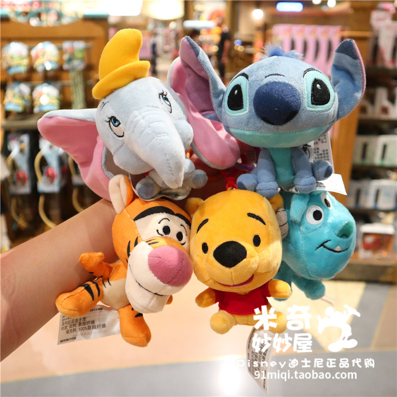 上海迪士尼国内代购维尼史迪奇小飞象高飞毛绒公仔钥匙扣圈包挂件