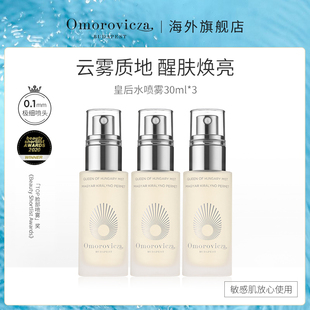 精华补水爽肤水 Omorovicza皇后青春醒肤喷雾30ml 3皇后水保湿