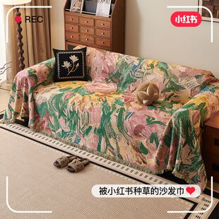 沙发套罩四季 沙发巾原棉编织加厚款 通用型沙发垫家用客厅房间改造