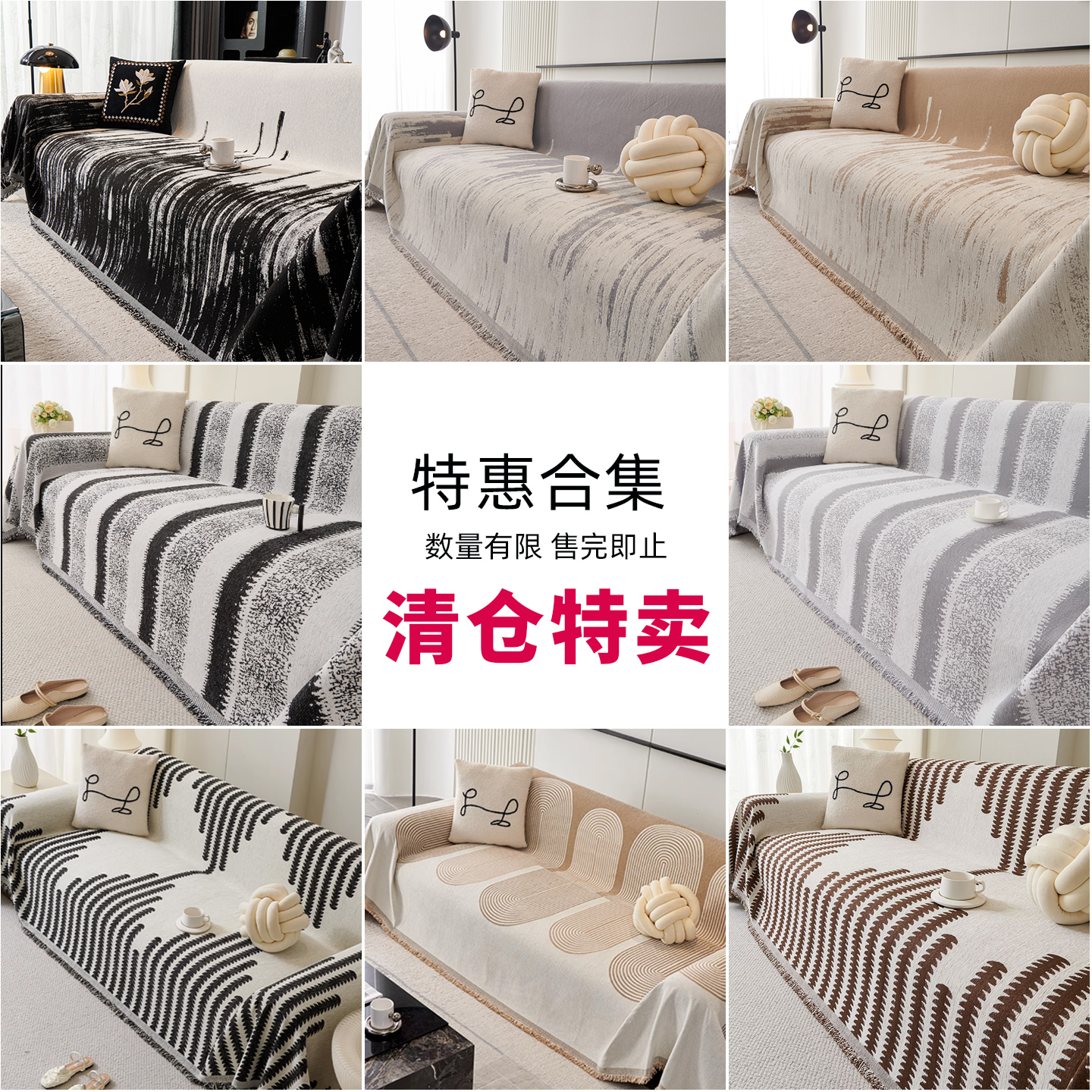【热销合集】四季通用沙发布盖布防猫抓防滑沙发巾沙防尘发套罩