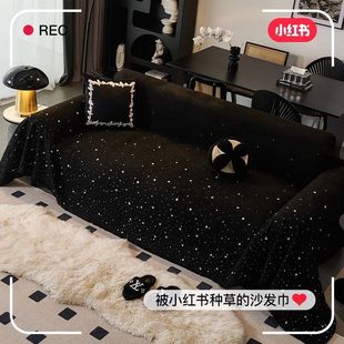 雪尼尔沙发巾亲肤高克重抗皱沙发巾沙发毯客厅家用出租屋房间改造