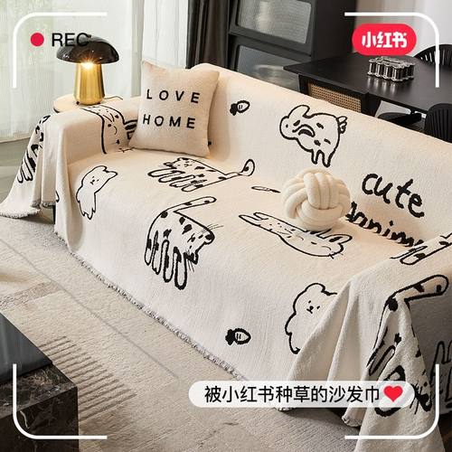 双面可用沙发巾抗皱雪尼尔沙发垫沙发毯亲肤沙发套罩四季通用型