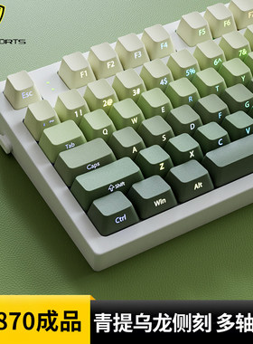 腹灵MK870pro青提乌龙侧刻无线三模87配列游戏机械键盘办公静音轴