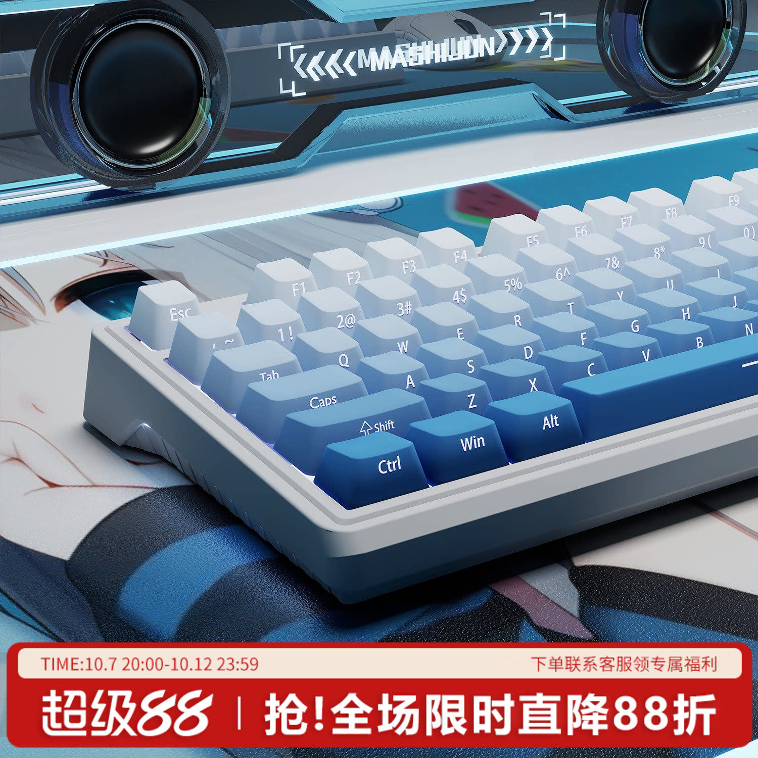 雾蓝侧刻OEM高度渐变透光客制化