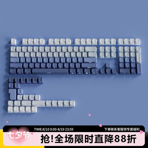 沧渊侧刻PBT透光OEM高度键盘键帽68/75/87/98/108键狼蛛f87pro