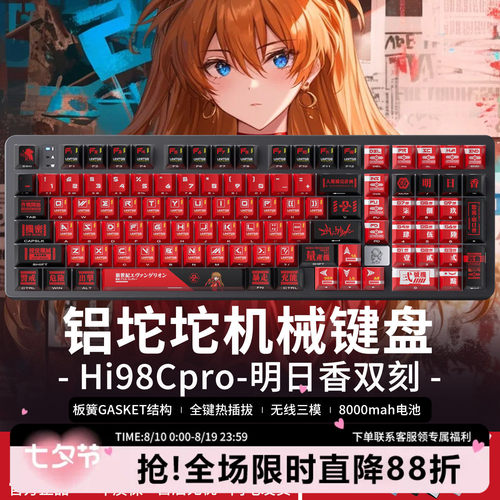 LEOBOGHi98Cpro铝坨坨机械键盘