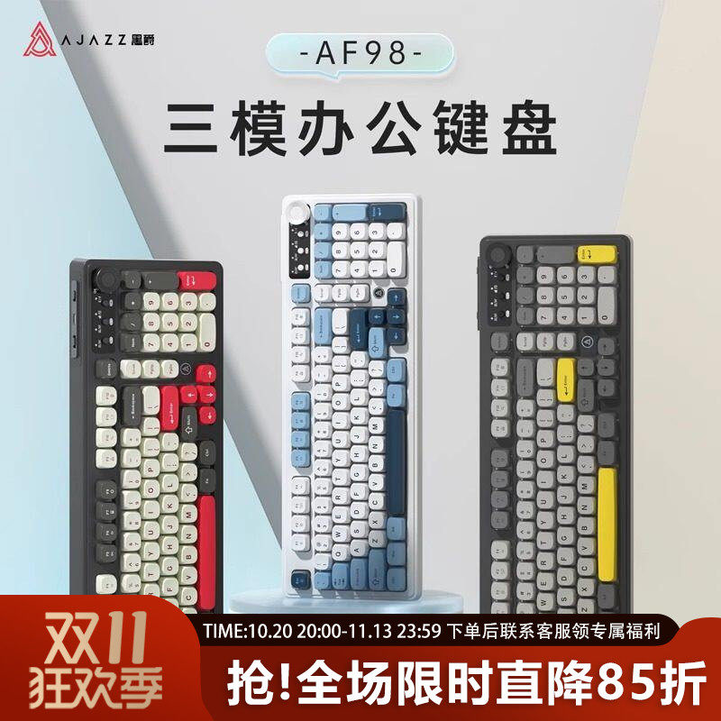 GPW电竞办公无线键鼠套装三模蓝牙黑爵AF98游戏键盘静音狗屁王g3