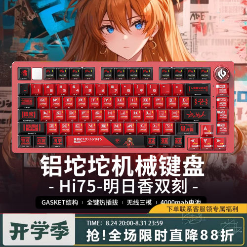 LEOBOG+单模+铝坨坨+GASKET结构
