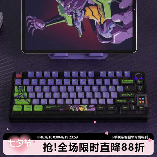 密探初号机PBT热升华透光键帽