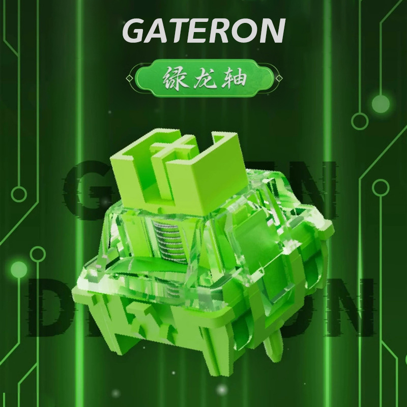 佳达隆绿龙磁轴精调HIFI麻将音