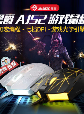 黑爵AJ52机械键盘三模有线鼠标