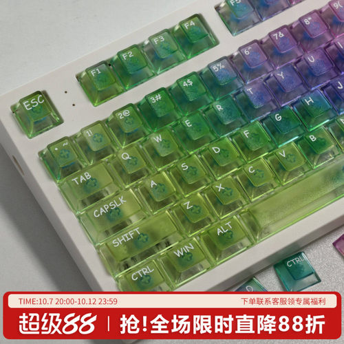 罗兰青玉PC雾透键帽原厂幻彩迷雾