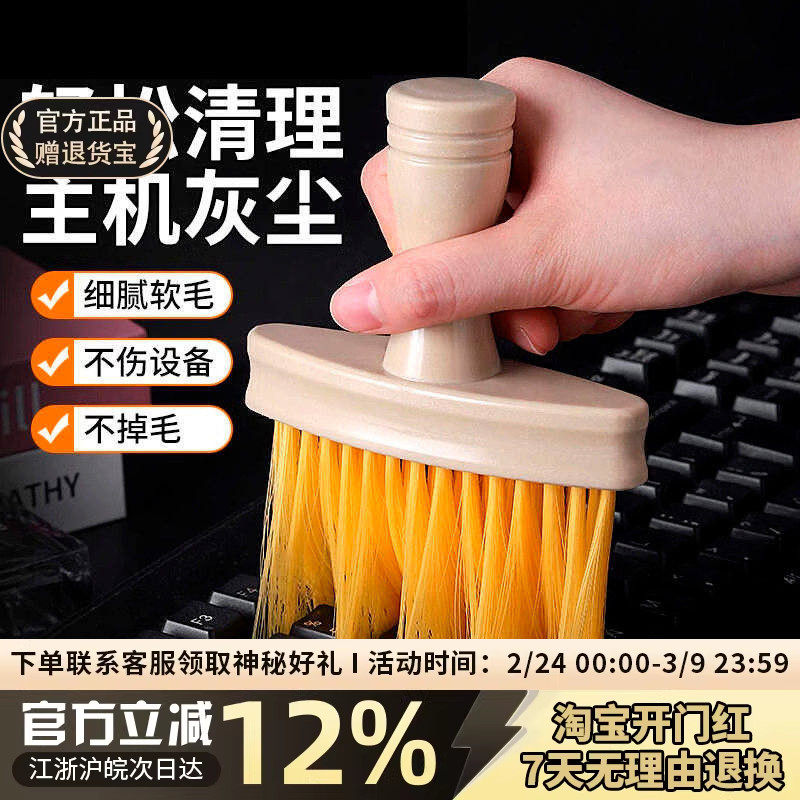 电脑键盘清洁刷子键盘刷清灰除尘神器笔记本主机显卡主板清洁工具