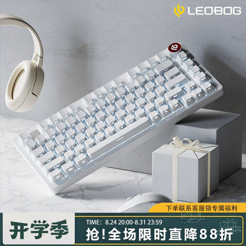 LEOBOG铝坨坨+PBT键帽+RGB热插拔