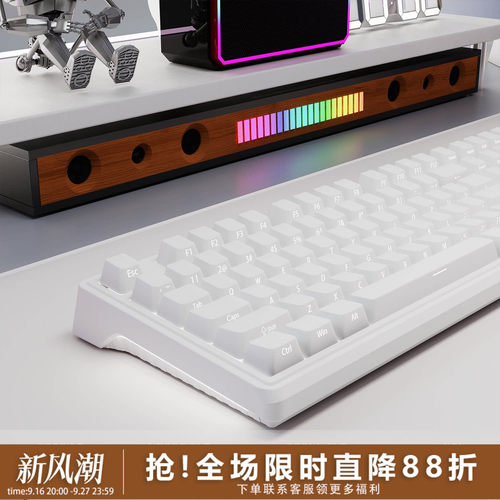 欧希德纯白侧刻原厂PBT透光键帽
