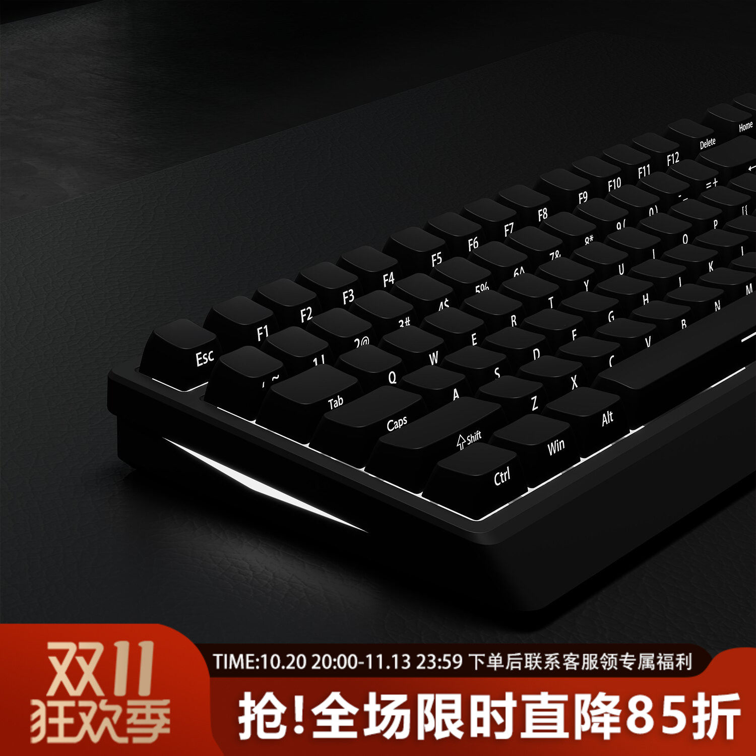 纯黑侧刻黑色键帽PBT透光原厂磁轴机械键盘键帽客制化ace68 evo75