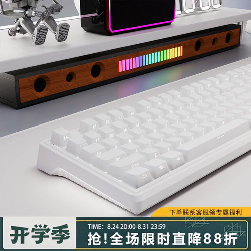 欧希德纯白侧刻原厂PBT透光键帽