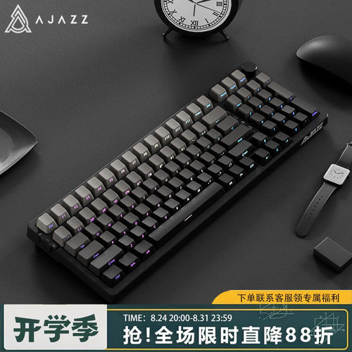 黑爵AK992微尘侧刻无线机械键盘
