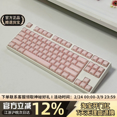 水晶果冻键帽侧刻透光双层透明