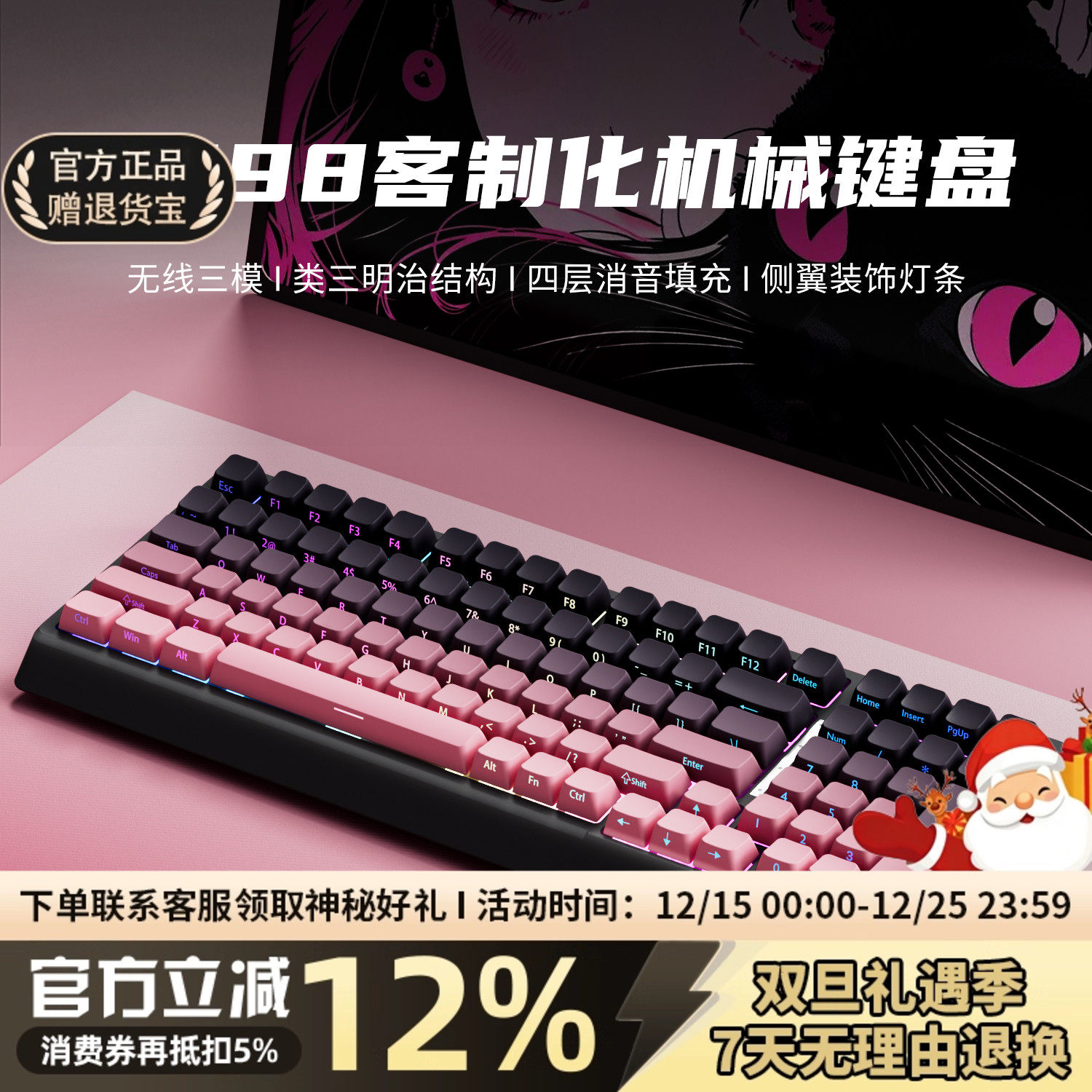 YG98黑莓侧刻无线机械键盘黑吉蛇98键套件麻将音键盘游戏电竞专