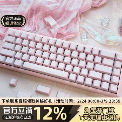 汉粉玉键帽原厂温润质感不易打油