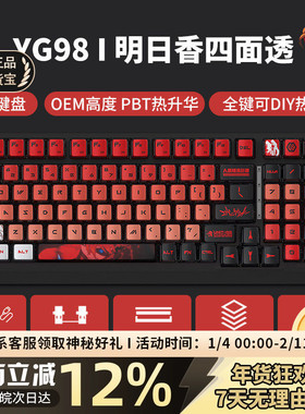 YG98明日香EVA无线三模联名机械键盘98配列蓝牙热插拔电竞游戏