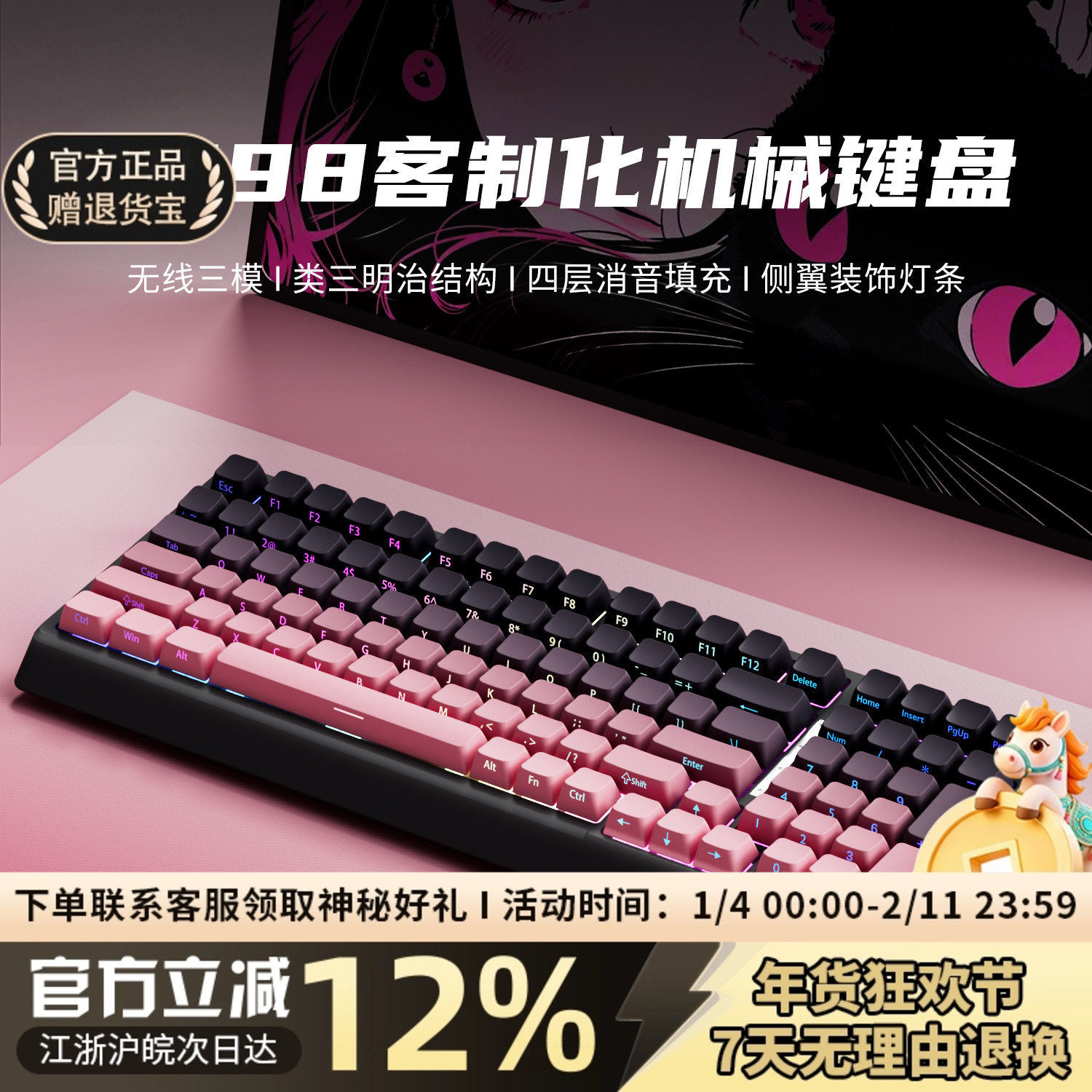 YG98黑莓侧刻无线机械键盘黑吉蛇98键套件麻将音键盘游戏电竞专用