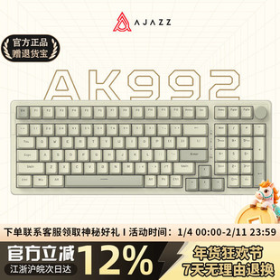 黑爵AK992复古机械键盘单模有线热插拔客制化蓝牙电竞游戏办公