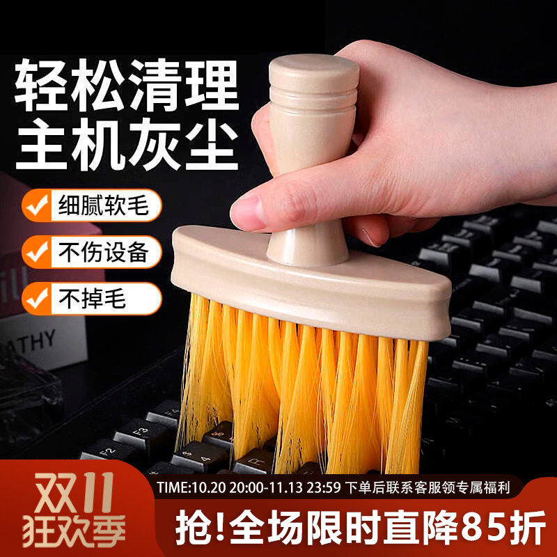 电脑键盘清洁刷子键盘刷清灰除尘神器笔记本主机显卡主板清洁工具