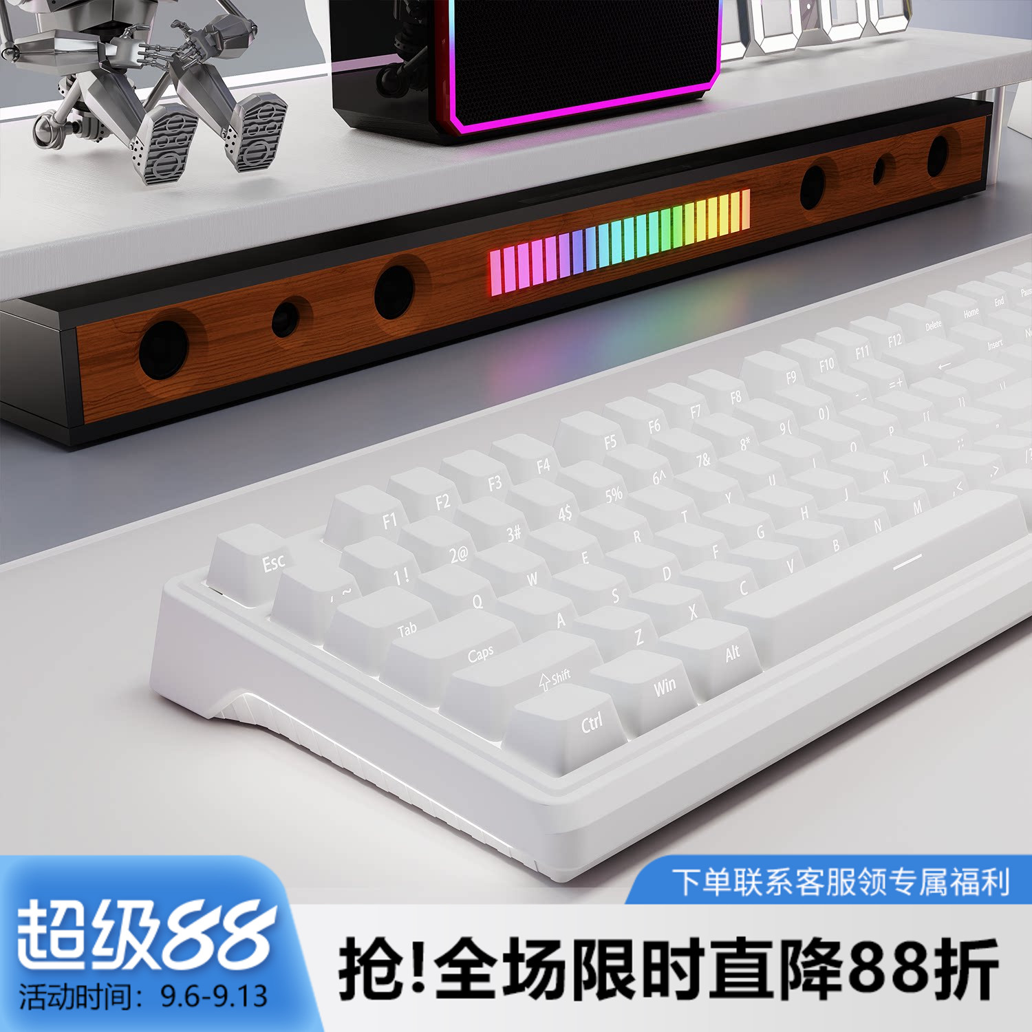 欧希德纯白侧刻原厂PBT透光键帽图片