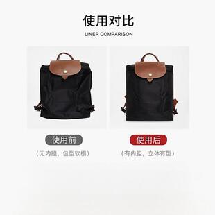 (使用龙骧尼龙双肩包）背包杜邦纸内胆轻薄收纳分隔包防水内胆
