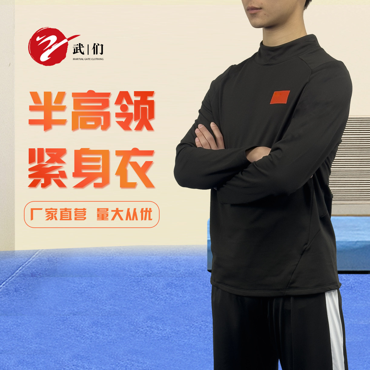 健身衣服男运动跑步套装篮球速干紧身压缩打底衣秋冬长袖