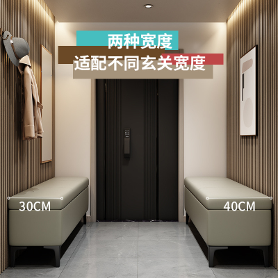 长条凳沙发凳床尾凳储物凳子