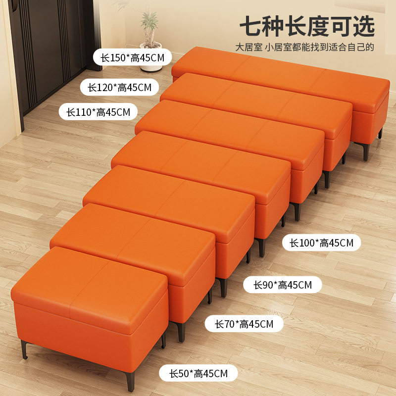 家用门口换鞋凳入户轻奢收纳凳长条凳沙发凳长方形床尾凳储物凳子,收纳整理,收纳凳,淘宝优惠券,粉丝福利购,淘宝优惠卷