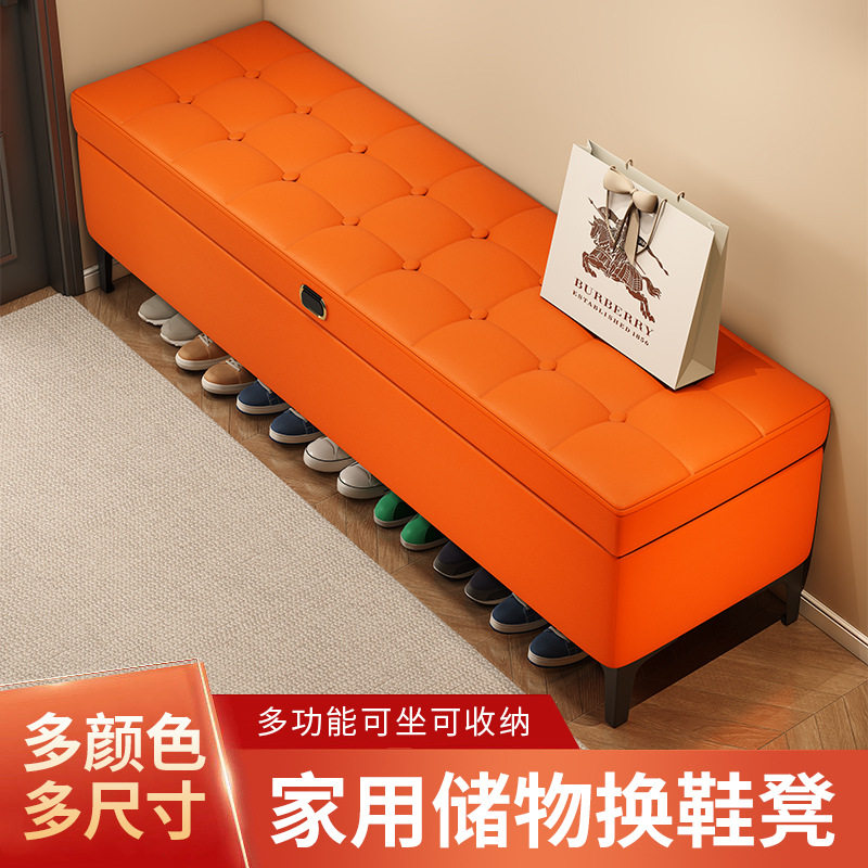入户门口换鞋凳储物收纳凳子可坐人床尾凳卧室服装店沙发凳试衣凳