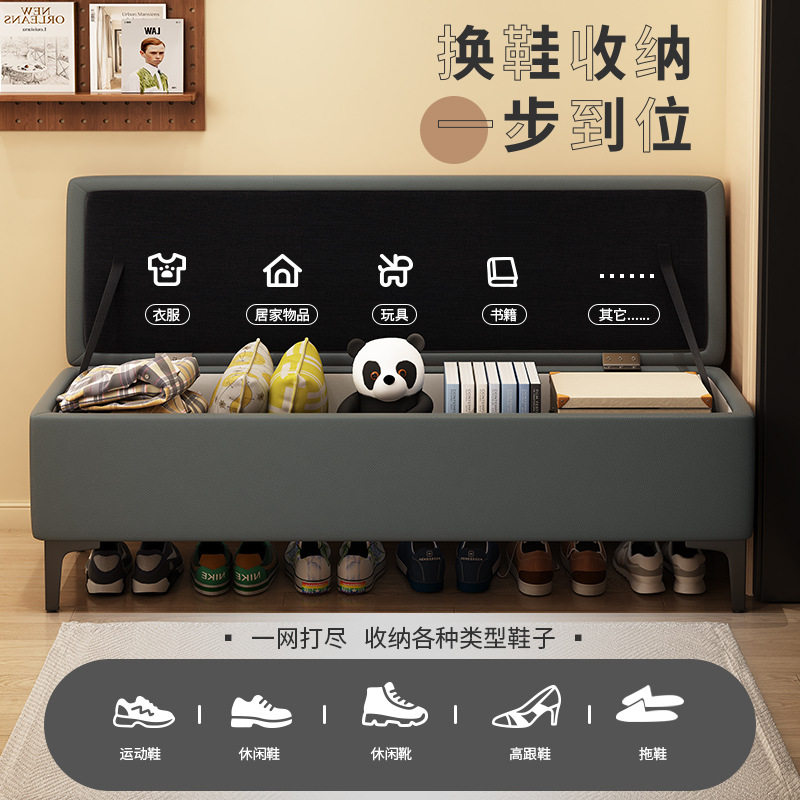家用门口换鞋凳入户轻奢收纳凳长条凳沙发凳长方形床尾凳储物凳子