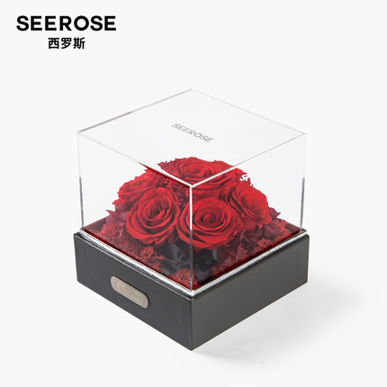 SEEROSE西罗斯永生保鲜7朵玫瑰花礼盒送闺蜜结婚乔迁纪念生日礼物